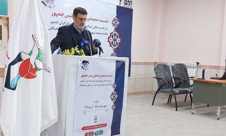 معاون رئیس جمهور