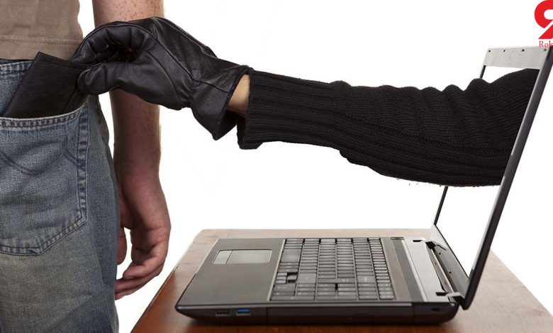 کلاهبرداری اینترنتی